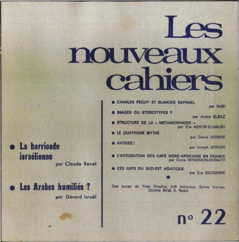Les Nouveaux Cahiers N°022 (Automne 1970)